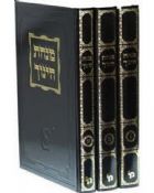Minchat Chinuch Standard
