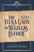 The Vilna Gaon on Megillas Esther