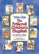 Artscroll Megillat Esther Children's Edition Paperback Edition