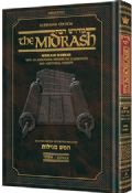 Midrash Rabbah Megillas Esther Compact Size