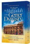 Haggadah of the Gerrer Dynasty:The Faith and Fire of the Admorim of Peshishca, Kotzk, and Ger