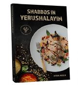 Shabbos In Yerushalayim