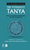 The Steinsaltz Tanya Volume 3: Sha™ar HaYihud VeHa™emuna and Iggeret HaTeshuva