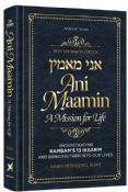 Ani Maamin: A Mission for Life