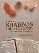 Hilchos Shabbos The Inside Story:From Gemara to Halacha