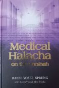 Medical Halacha on the Parsha