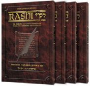 Artscroll Rashi Personal Edition Shemos Four Volume Set