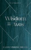 The Wisdom Of The Avos