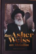 Rav Asher Weiss On Moadim:Bein HaMeitzarim