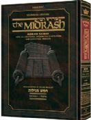 Midrash Rabbah Megillas Eichah Full Size