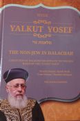 Sefer Yalkut Yosef: The Non-Jew In Halachah