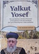 Yalkut Yosef: The Laws Relating to The Kotel HaMaaravi and Honoring Father and Mother