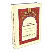 Peninei Halacha:Days of Awe