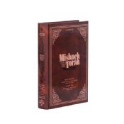 Mishneh Torah: Sefer Shoftim Hebrew-English