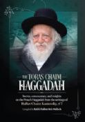 Toras Chaim Hggadah