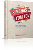 40 Ways Of Enhancing Simchas Yom Tov