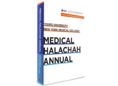 Medical Halachah Annual, Volume 1: The Pandemic and Its Implications