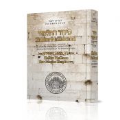 Siddur HaTalmud