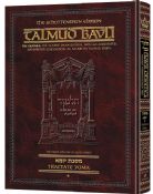 Artscroll Talmud Masechet Yoma Volume One Daf Yomi Edition