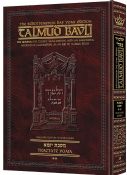 Artscroll  Talmud Masechet Yoma Volume Two Daf Yomi Edition