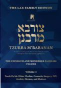 Tzurba M'Rabbanan Volume 3: Yoreh De'ah: Bikur Cholim, Cosmetic Surgery, IVF, Aveilut, Mezuza, Shatnez