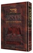 Artscroll  Interlinear Sabbath & Festivals Pocket Size Ashkenaz