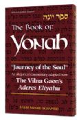 The Book of Yonah:Journey of the Soul -The Vilna Gaon's Aderes Eliyahi