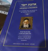 Ahavas Chesseed Large