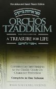 Orchos Tzaddikim: A Treasure for Life - Insights to the Classic Guide on Character Perfection