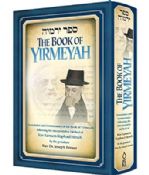 The Book of Yirmeyah: Translation and Commentary of the Book of Yirmeyah