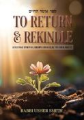 To Return and Rekindle: Achieving spiritual growth from Elul through Sukkos
