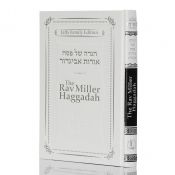 The Rav Miller Haggadah