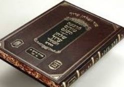 Tur Shulchan Aruch Yoreh Deah Chelek Gimmel Gadol