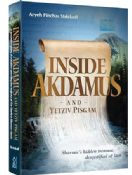 Inside Akdamus