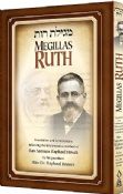 Megillas Ruth