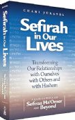Sefirah iin Our Lives: Transforming Our Relationships With Ourselves With Others and With Hashem