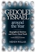 Gedolei Yisrael Around the Year