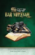 The Bar Mitzvah