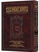 Artscroll Talmud Masechet Succah Volume One Daf Yomi Edition
