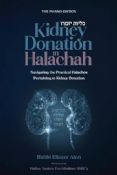 Kidney Donation in Halachah:Navigating the Practical Halachos Pertaining to Kidney Donation