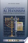 The Commentators Al HaNissim: Insights of the Sages on Purim And Chanukah