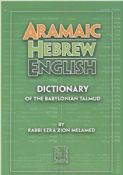 Aramaic Hebrew English Dictionary