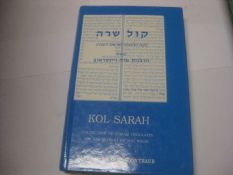 Kol Sarah
