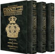 Artscroll Tanach Three Volume Pocket