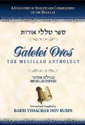 Talelei Oros: The Megillah Anthology - Megillas Esther