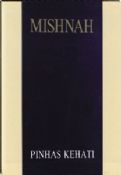 Kehati Mishna Bava Kamma/Bava Metzia Large English