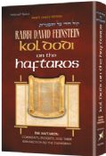 Kol Dodi On The Haftaros