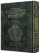 Artscroll Tanach Pocket Hardcover Edition