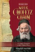 Sefer Chofetz Chaim: An English Translation of Sefer Chofetz Chaim Pocket Paperback