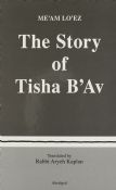 Meam Loez: The Story of Tisha B'Av